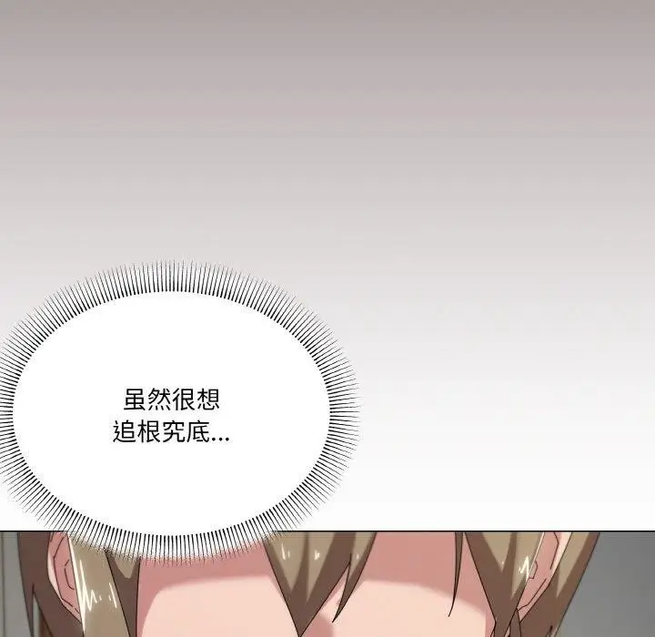 漫画《家人之间这样不好吧？》第38话第28张图