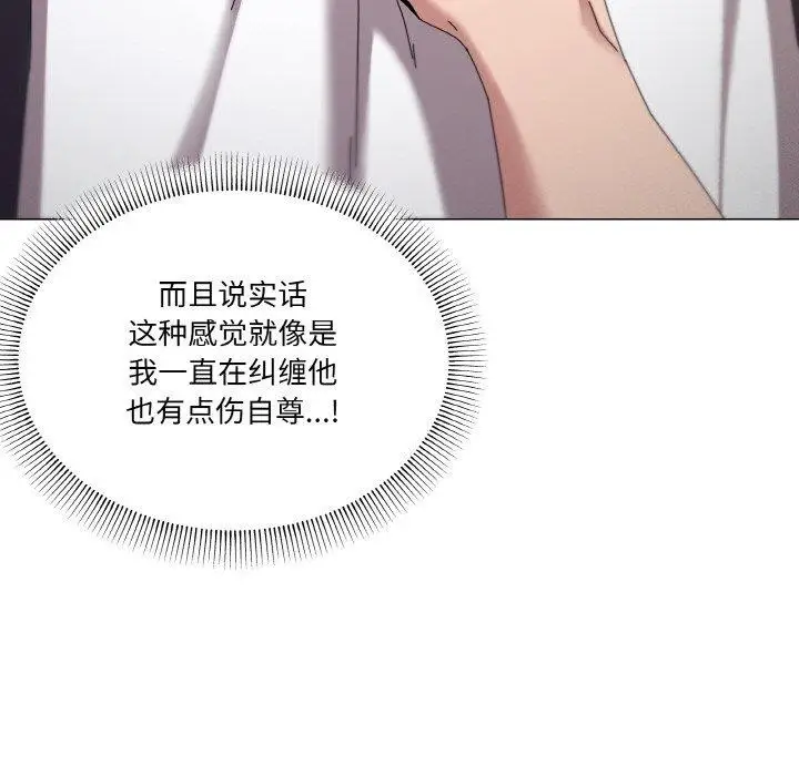 漫画《家人之间这样不好吧？》第38话第31张图