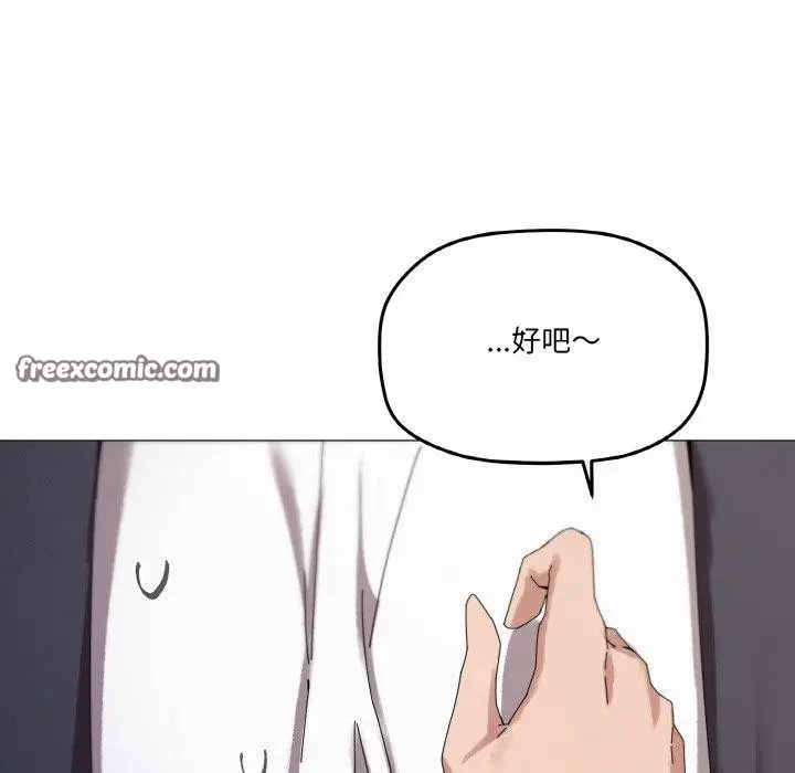 漫画《家人之间这样不好吧？》第38话第32张图