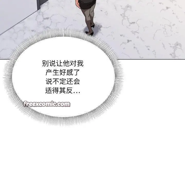 漫画《家人之间这样不好吧？》第38话第80张图