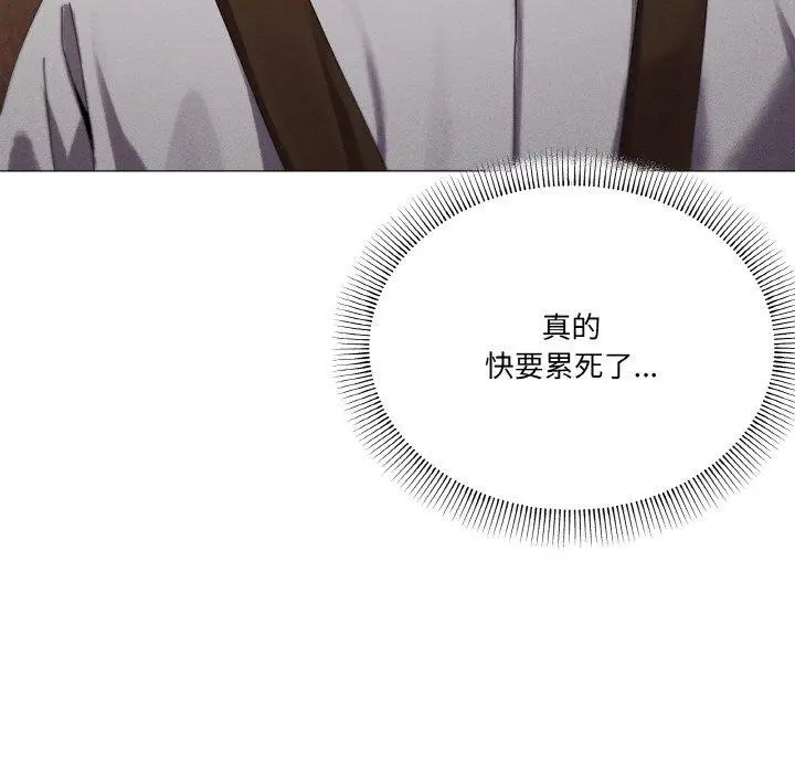 漫画《家人之间这样不好吧？》第38话第89张图