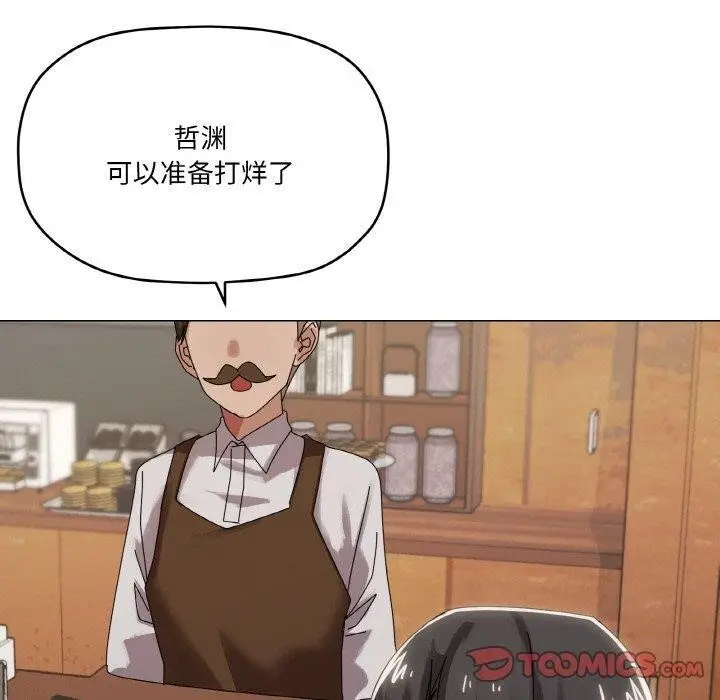 漫画《家人之间这样不好吧？》第38话第90张图