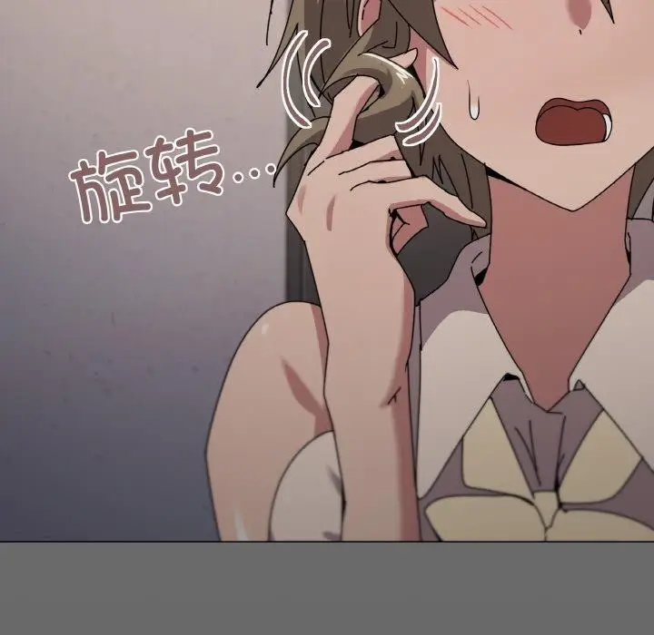 漫画《家人之间这样不好吧？》第39话第118张图