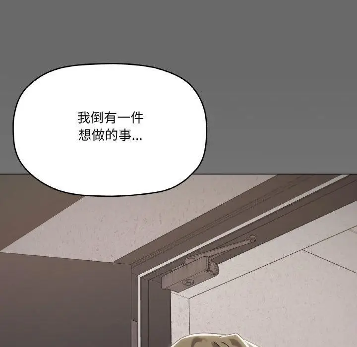 漫画《家人之间这样不好吧？》第39话第119张图
