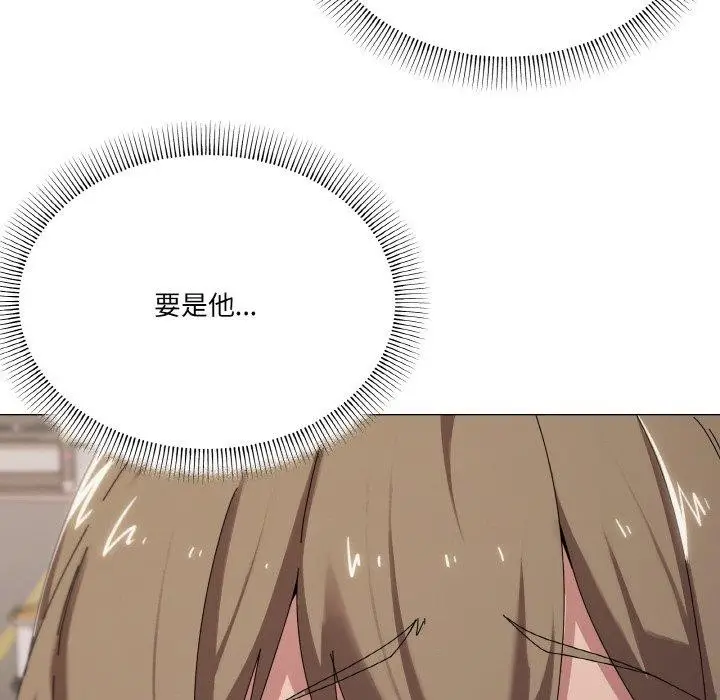 漫画《家人之间这样不好吧？》第39话第12张图