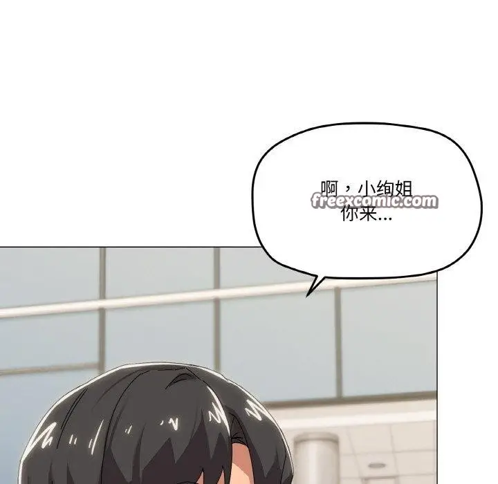 漫画《家人之间这样不好吧？》第39话第128张图