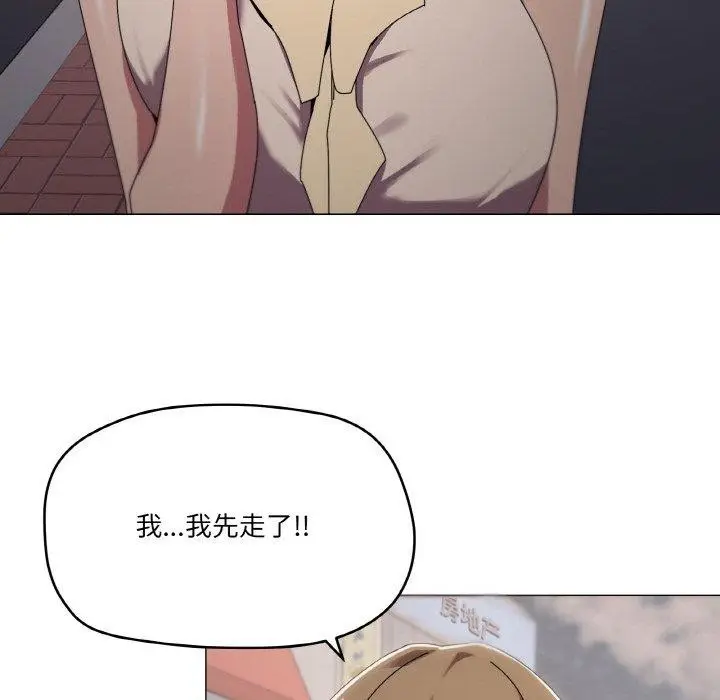 漫画《家人之间这样不好吧？》第39话第25张图