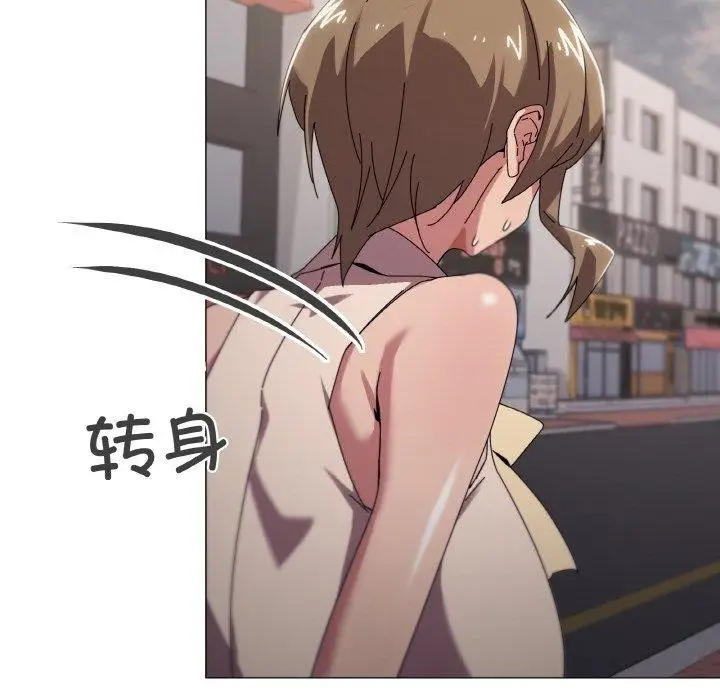 漫画《家人之间这样不好吧？》第39话第26张图