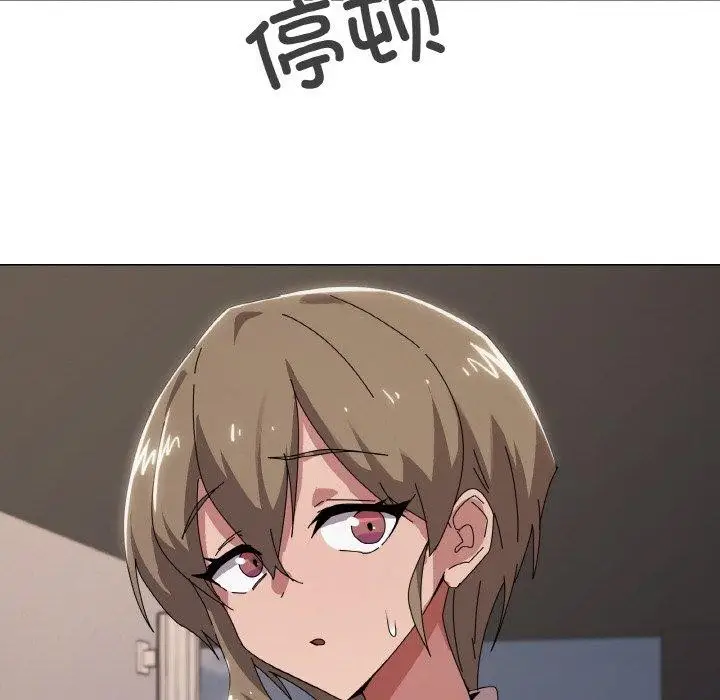 漫画《家人之间这样不好吧？》第39话第46张图