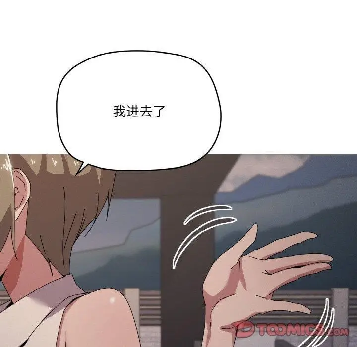 漫画《家人之间这样不好吧？》第39话第60张图