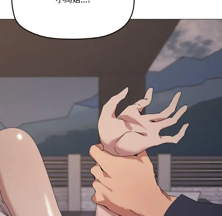 漫画《家人之间这样不好吧？》第39话第62张图