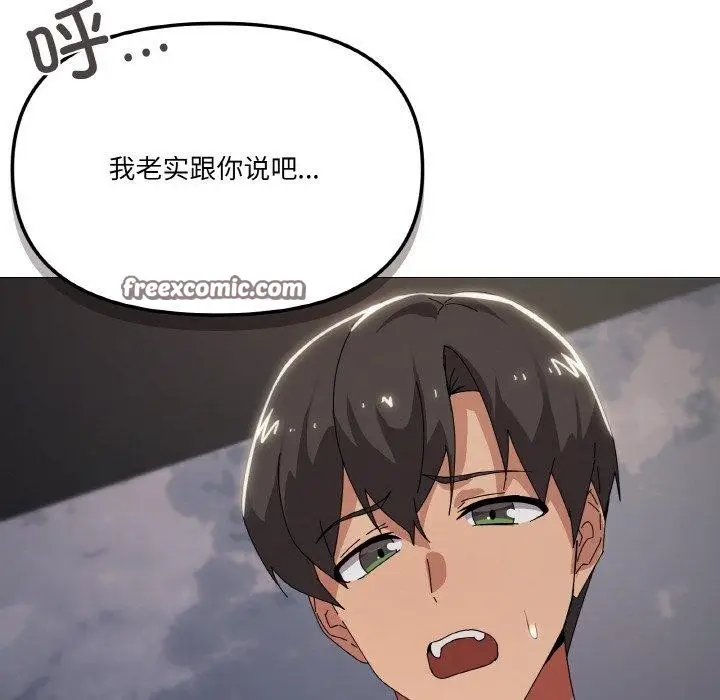 漫画《家人之间这样不好吧？》第39话第64张图