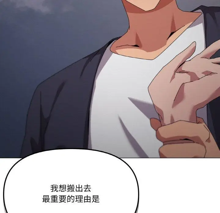 漫画《家人之间这样不好吧？》第39话第65张图