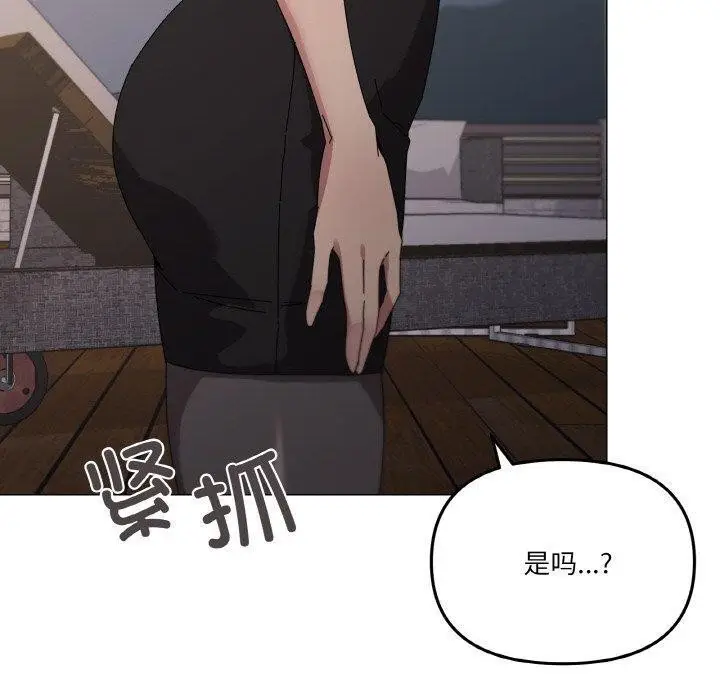漫画《家人之间这样不好吧？》第39话第70张图