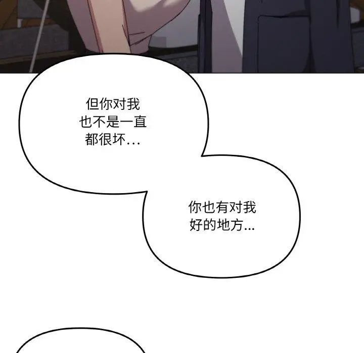 漫画《家人之间这样不好吧？》第39话第77张图