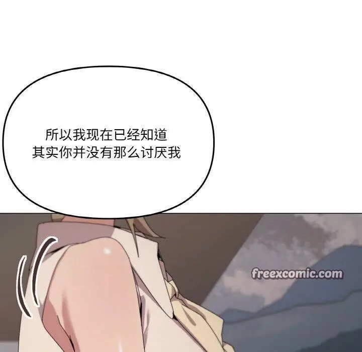 漫画《家人之间这样不好吧？》第39话第80张图