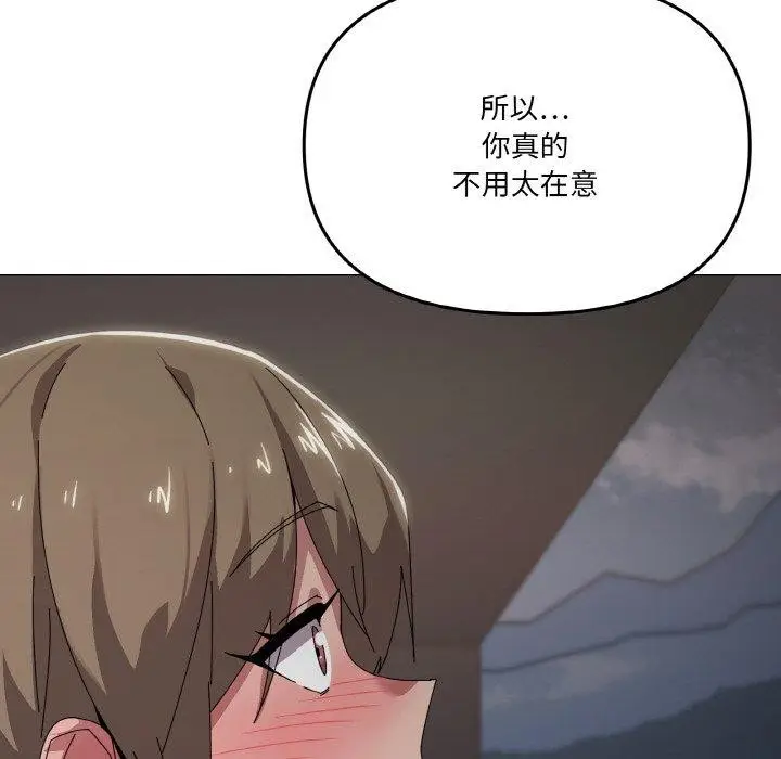 漫画《家人之间这样不好吧？》第39话第82张图