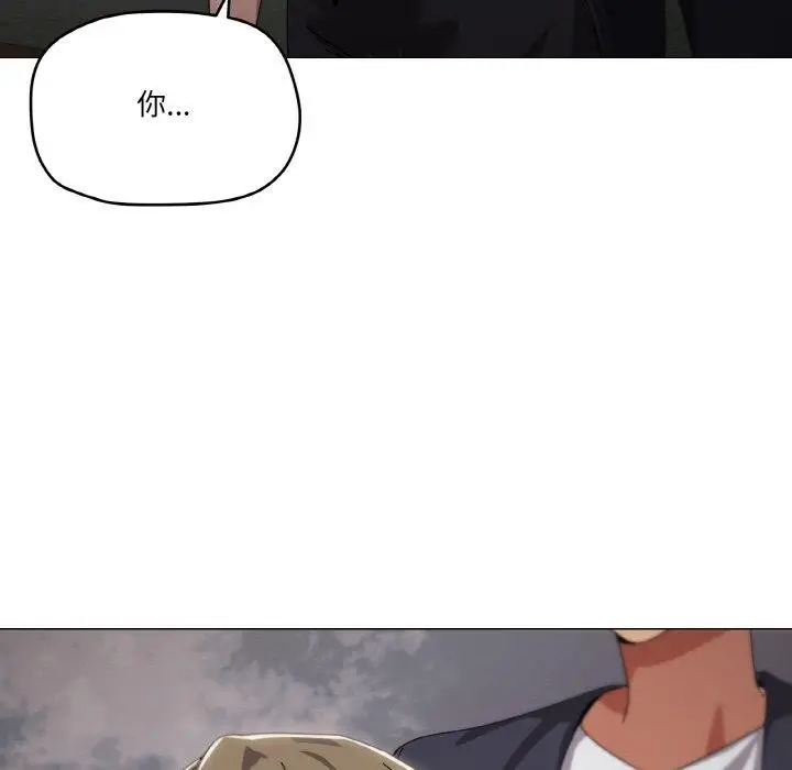 漫画《家人之间这样不好吧？》第39话第89张图