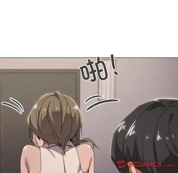 漫画《家人之间这样不好吧？》第39话第93张图