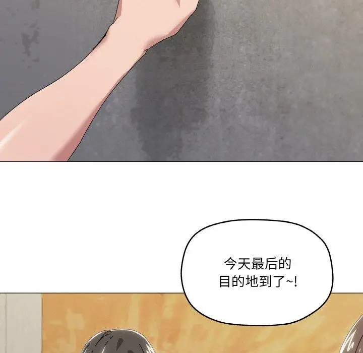 漫画《家人之间这样不好吧？》第40话第103张图