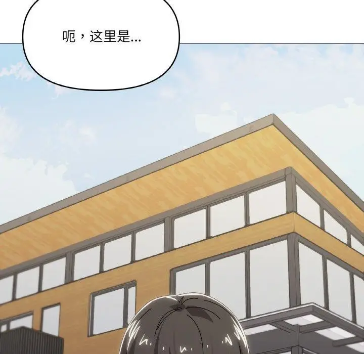 漫画《家人之间这样不好吧？》第40话第107张图
