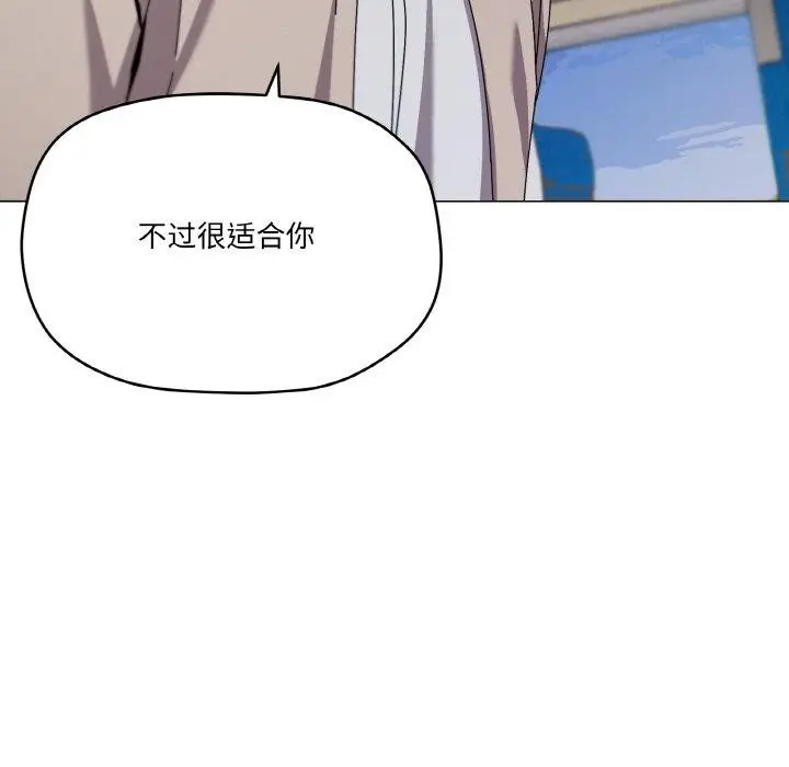 漫画《家人之间这样不好吧？》第40话第11张图