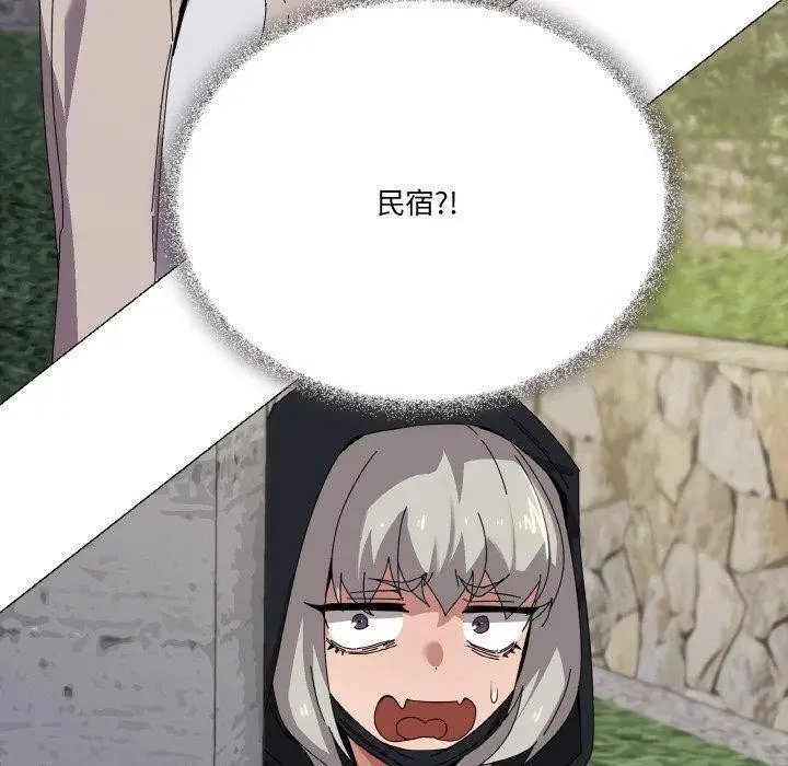 漫画《家人之间这样不好吧？》第40话第110张图