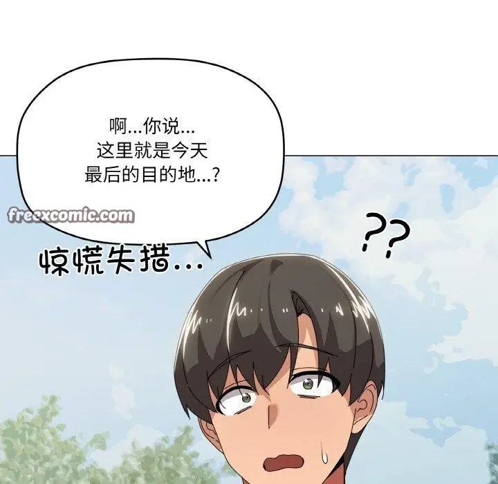 漫画《家人之间这样不好吧？》第40话第112张图