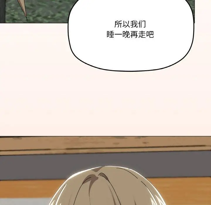 漫画《家人之间这样不好吧？》第40话第118张图