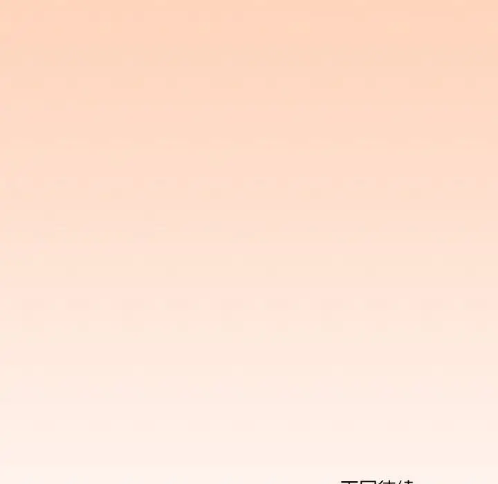 漫画《家人之间这样不好吧？》第40话第121张图