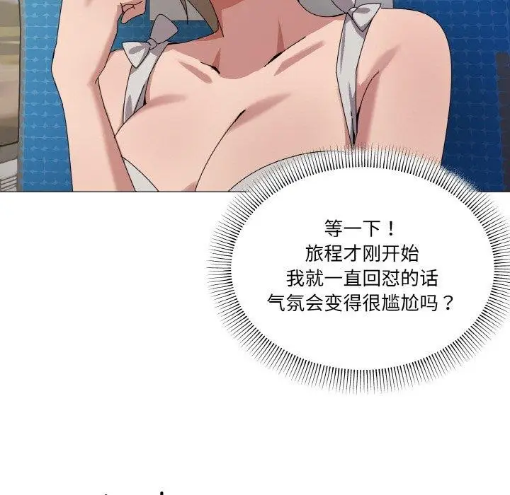 漫画《家人之间这样不好吧？》第40话第13张图