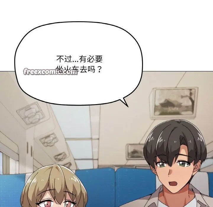 漫画《家人之间这样不好吧？》第40话第16张图
