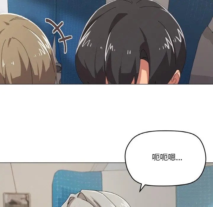 漫画《家人之间这样不好吧？》第40话第19张图