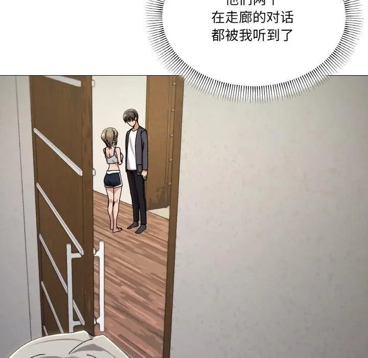 漫画《家人之间这样不好吧？》第40话第22张图