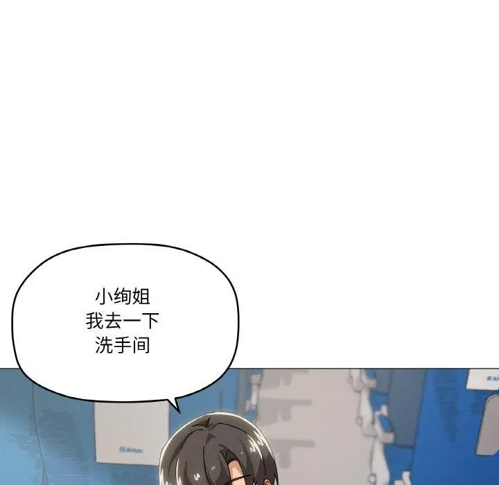漫画《家人之间这样不好吧？》第40话第31张图