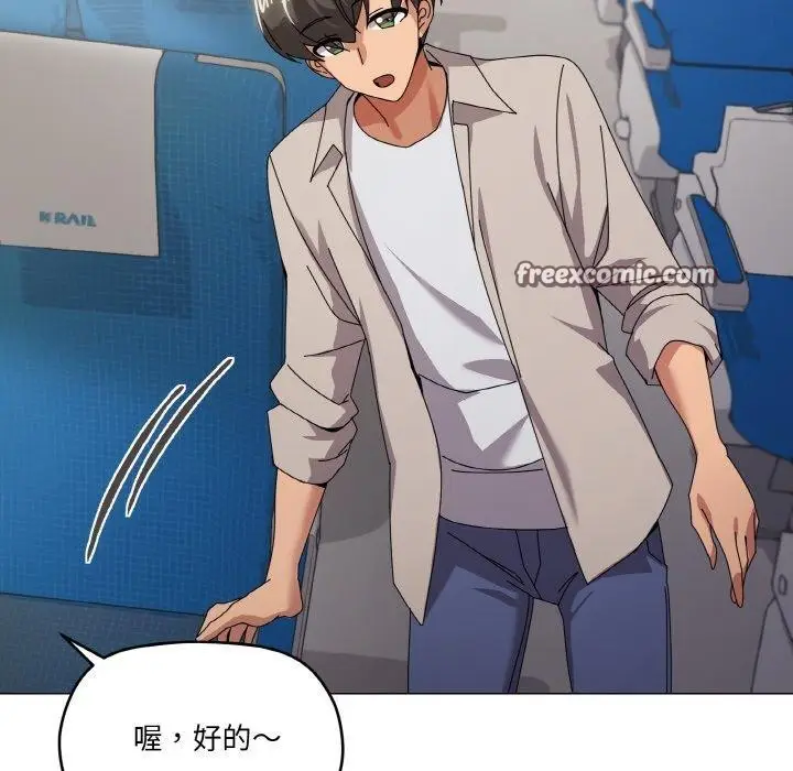 漫画《家人之间这样不好吧？》第40话第32张图