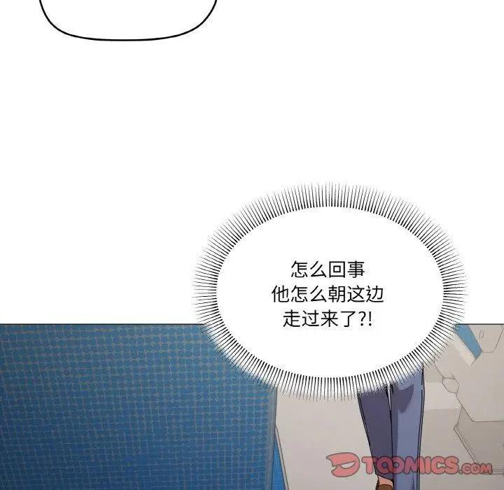 漫画《家人之间这样不好吧？》第40话第33张图