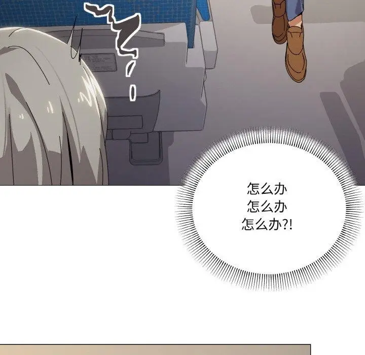 漫画《家人之间这样不好吧？》第40话第34张图