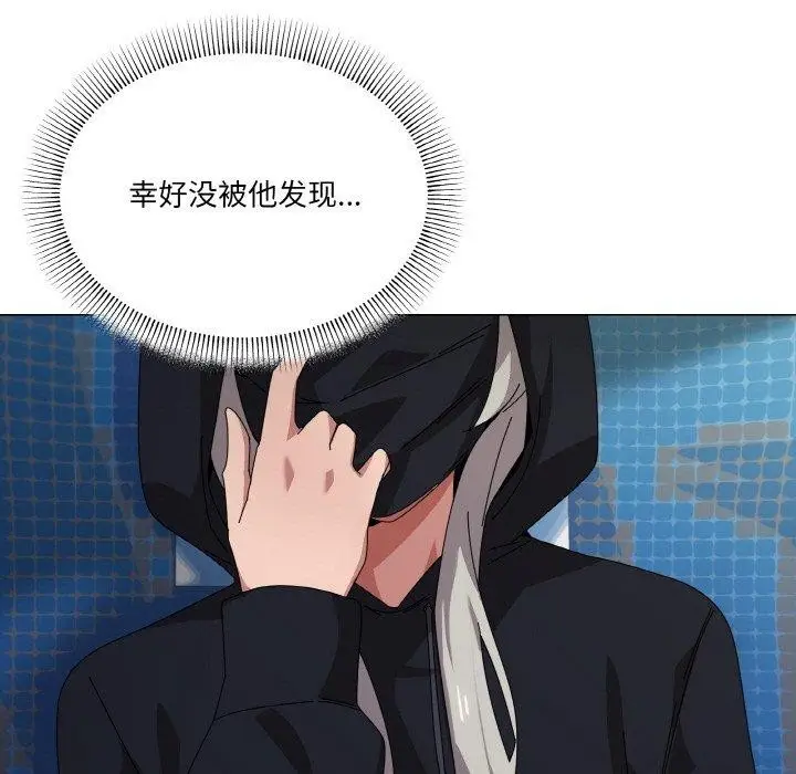 漫画《家人之间这样不好吧？》第40话第41张图