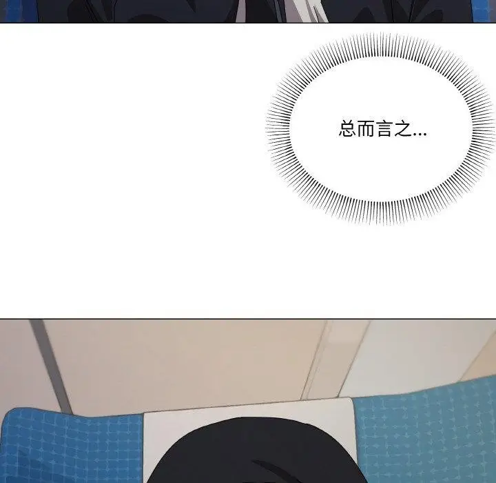 漫画《家人之间这样不好吧？》第40话第42张图