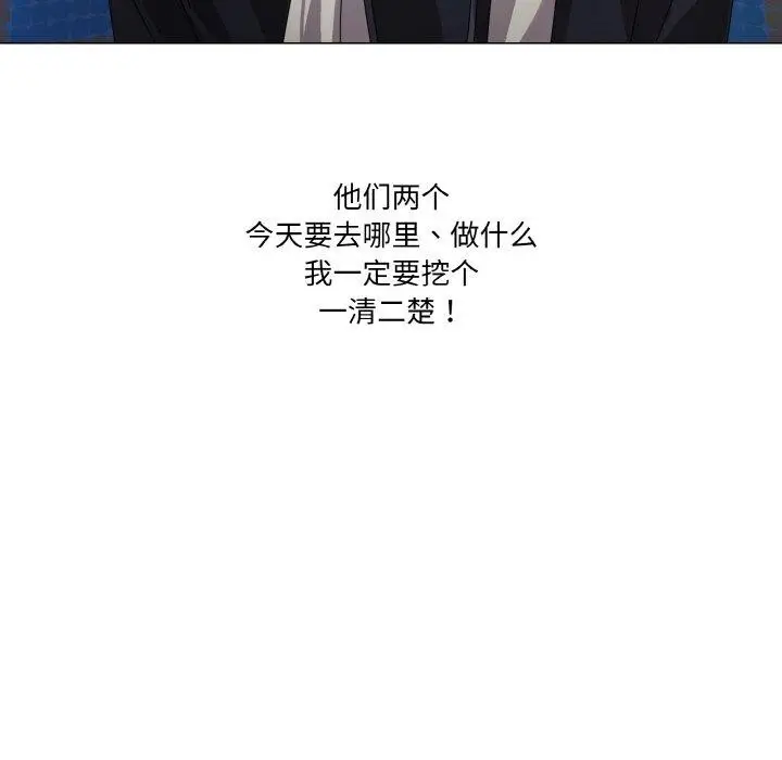 漫画《家人之间这样不好吧？》第40话第44张图