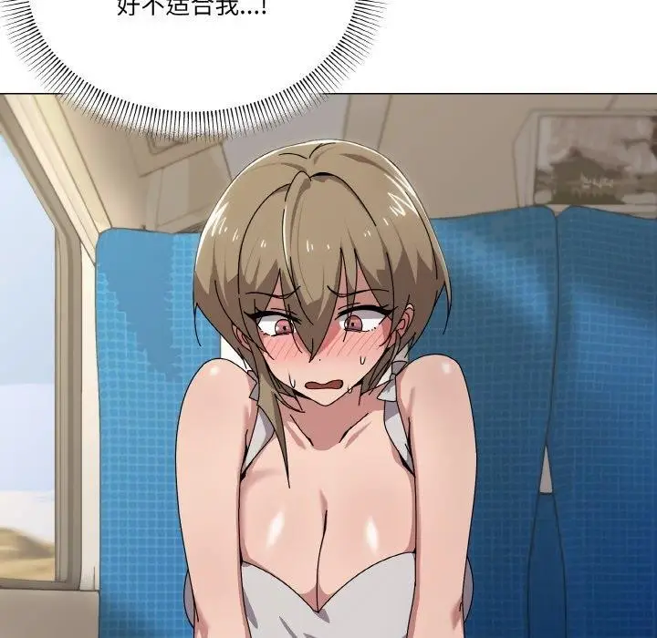 漫画《家人之间这样不好吧？》第40话第5张图