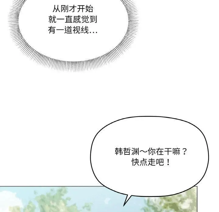 漫画《家人之间这样不好吧？》第40话第53张图