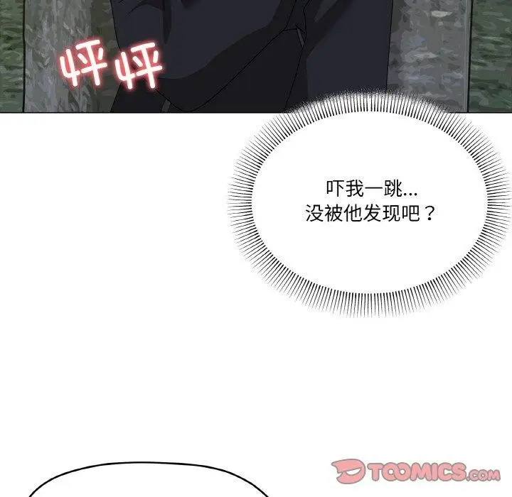 漫画《家人之间这样不好吧？》第40话第57张图