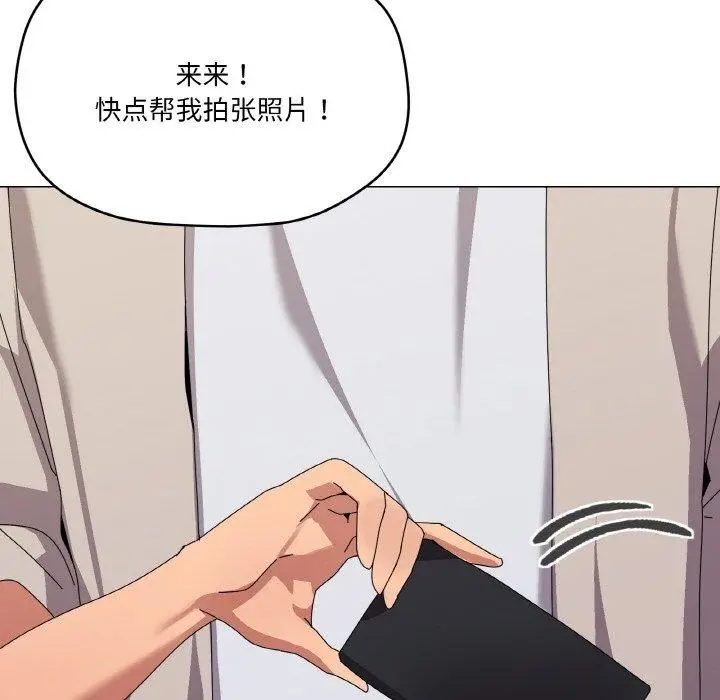 漫画《家人之间这样不好吧？》第40话第58张图