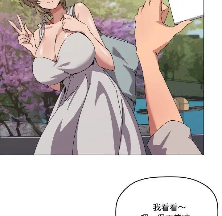 漫画《家人之间这样不好吧？》第40话第60张图