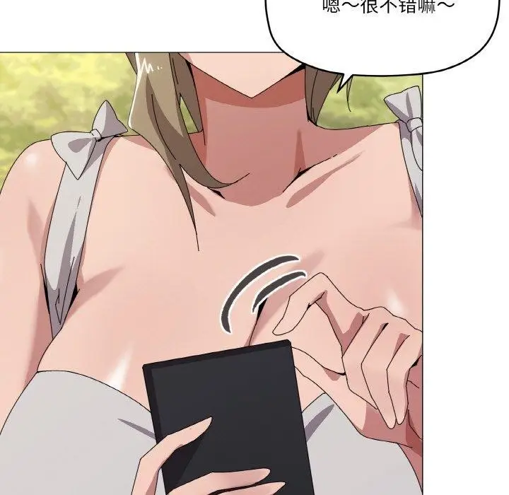漫画《家人之间这样不好吧？》第40话第61张图