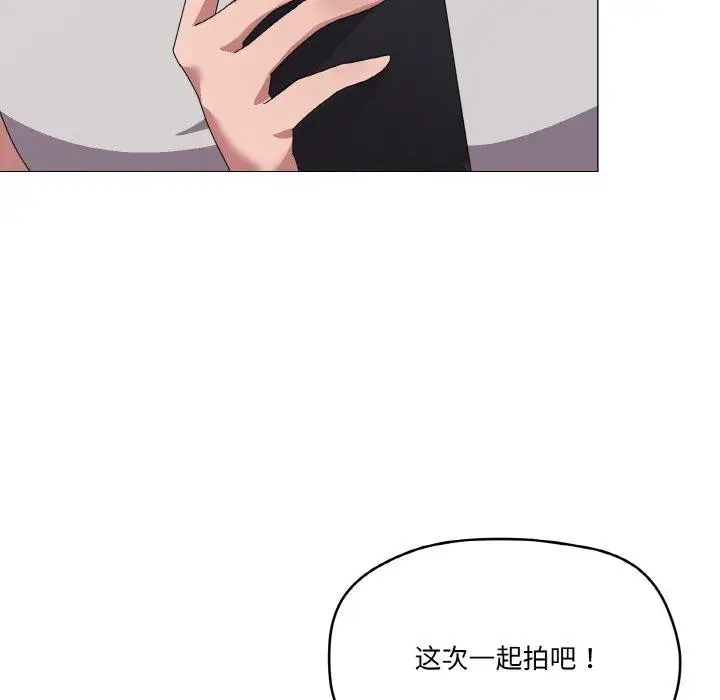 漫画《家人之间这样不好吧？》第40话第62张图