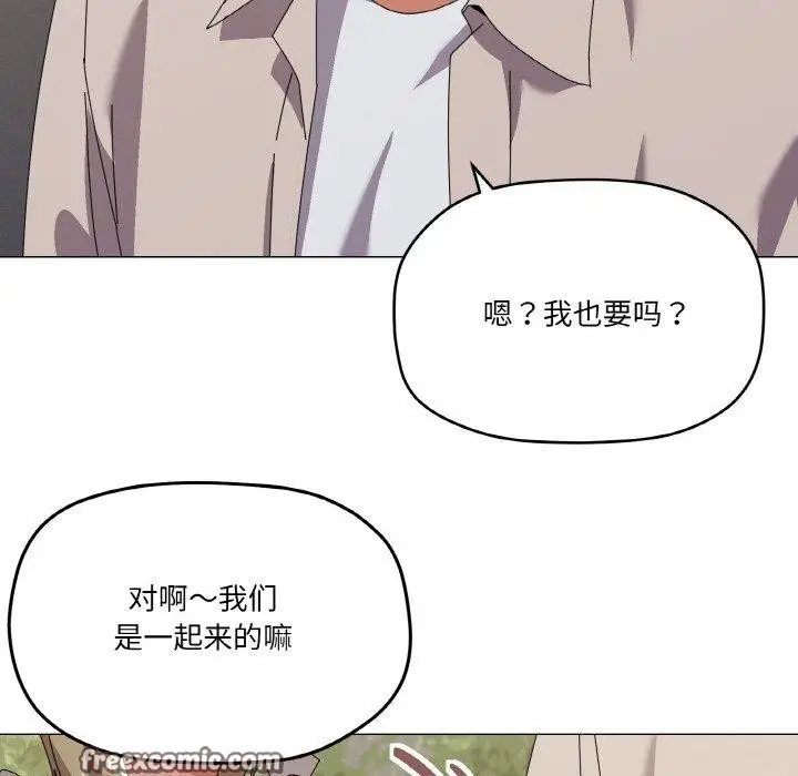 漫画《家人之间这样不好吧？》第40话第64张图