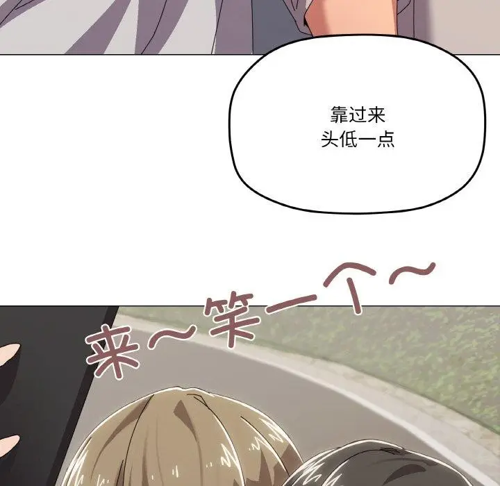 漫画《家人之间这样不好吧？》第40话第66张图